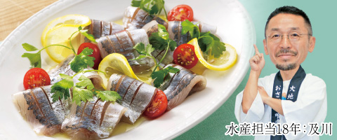 大地を守る会は魚だっておいしいんです!
