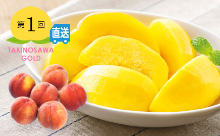 1 滝の沢ゴールド