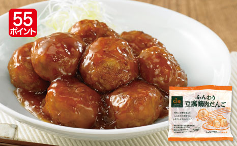 ふんわり豆腐鶏肉だんご