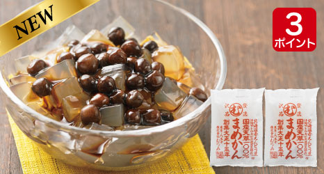 国産天草100% まめかん(豆かんてん)黒みつ付き