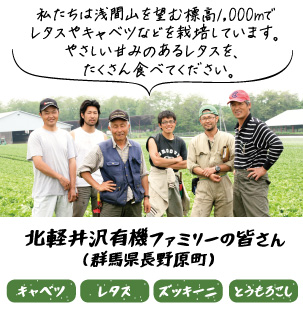 生産者