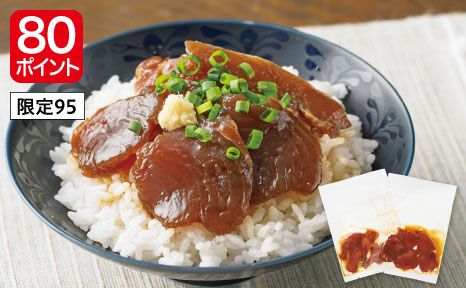 土佐近海一本釣りかつお漬け丼用
