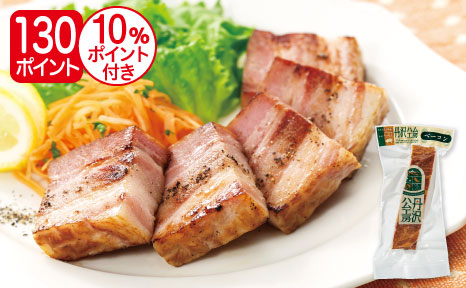 丹沢ハム工房 ベーコンブロック