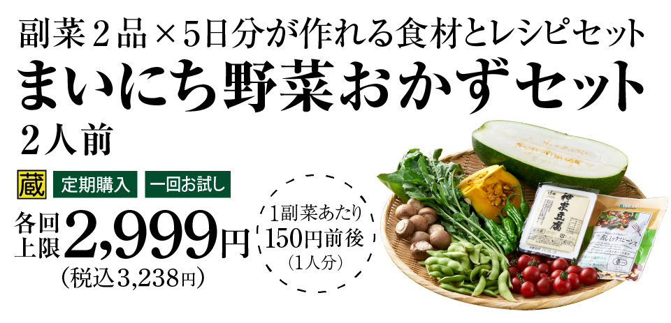 価格