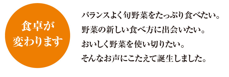 イントロ