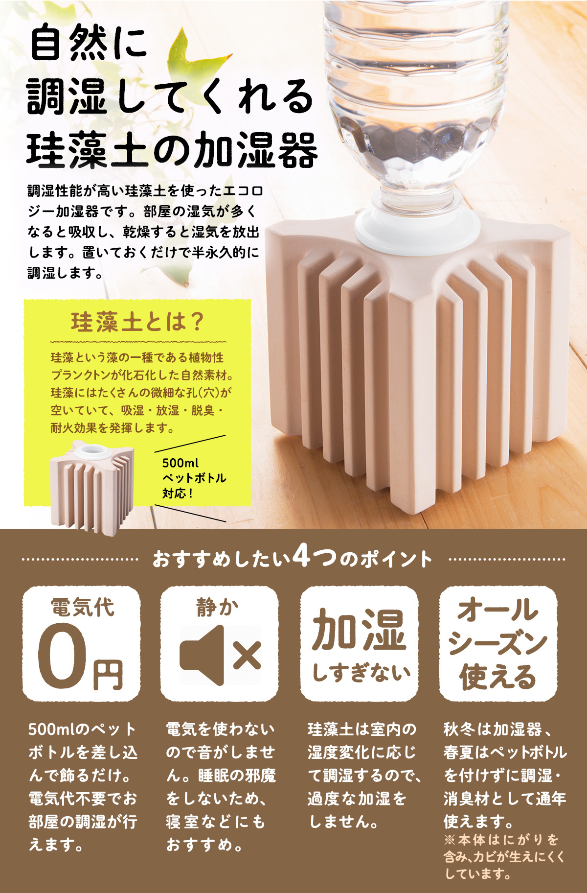 風邪・インフル・花粉