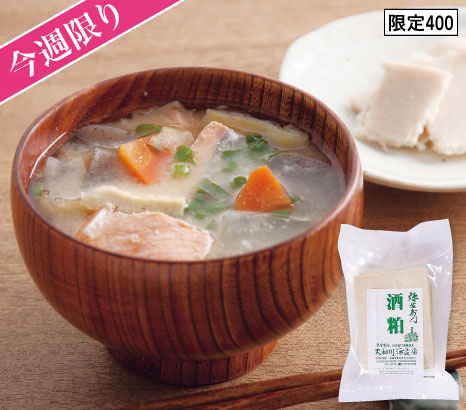 種蒔人 純米吟醸酒の酒粕(板粕)