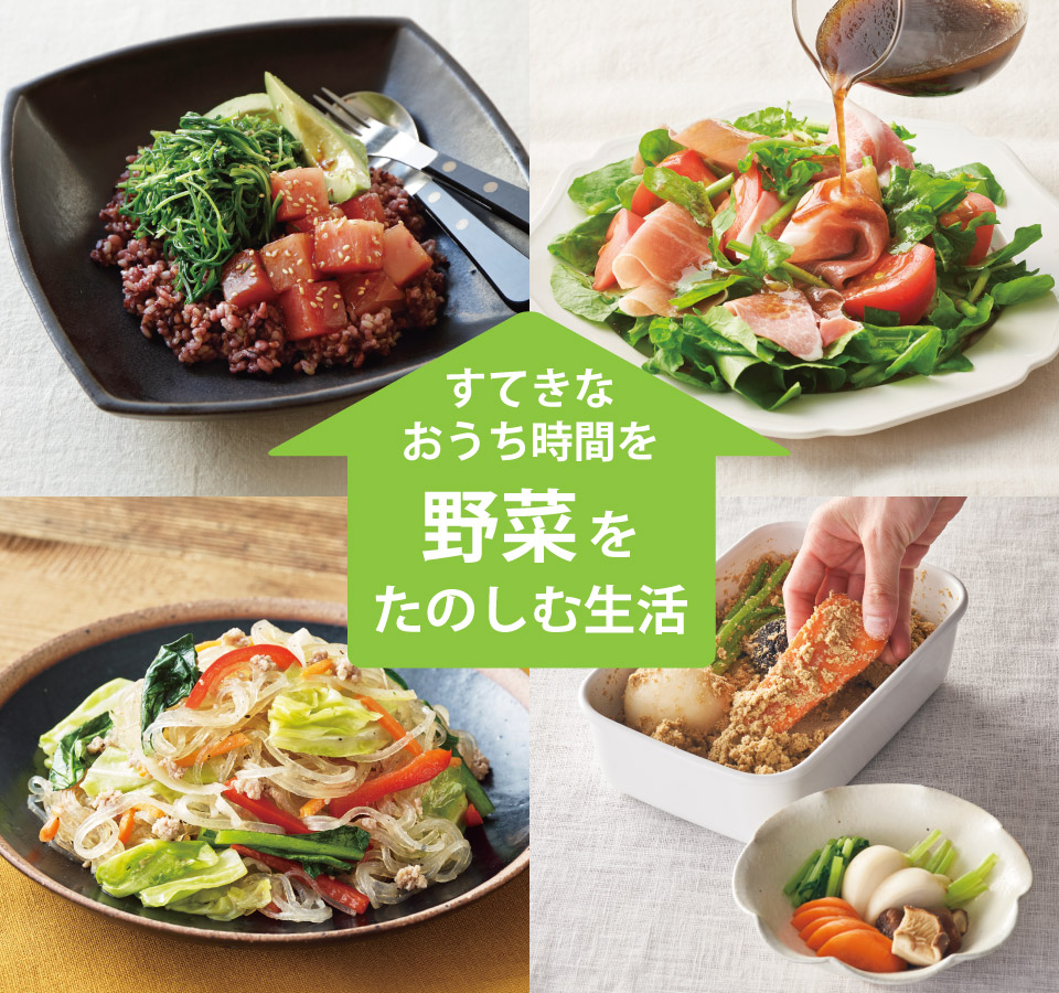 タイトル