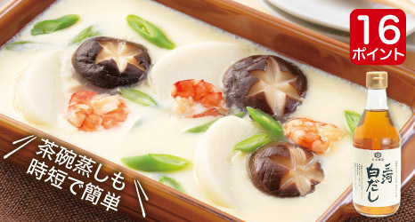 白だし