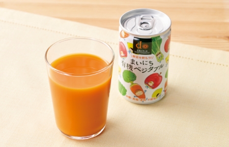 箱売・野菜を飲もう!まいにち有機ベジタブル