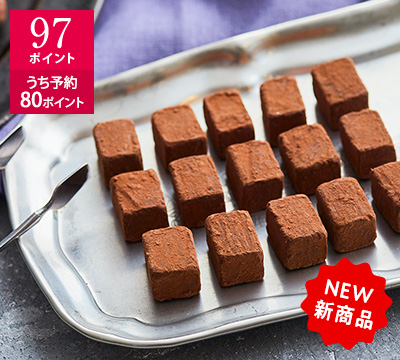 有機チョコレートトリュフファンタジーダーク イメージ