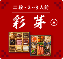 彩芽