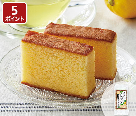 しっとりふわふわ瀬戸内レモンかすてら(個包装)