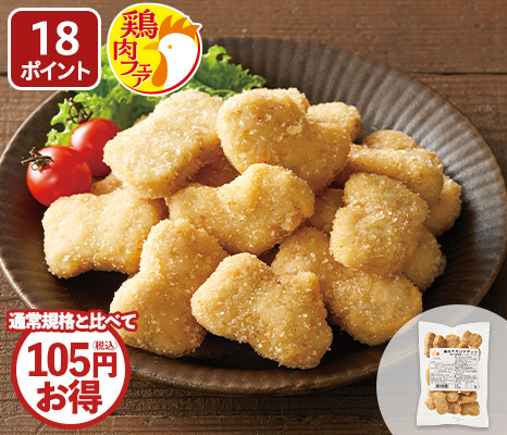 徳用チキンナゲット