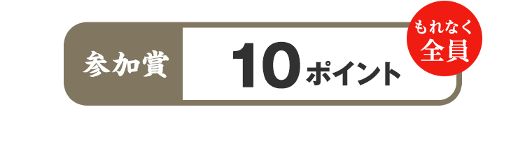 2024-25　おみくじ