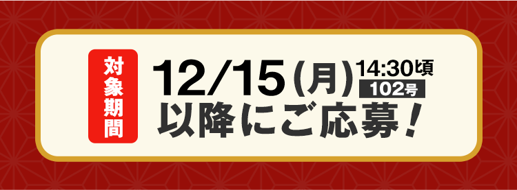2025-26　おみくじ