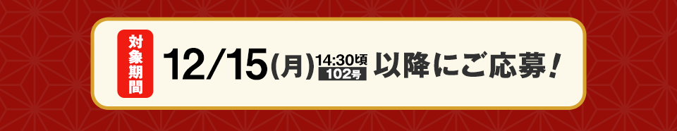 2025-26　おみくじ