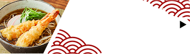 おせちセット・ オードブル・お煮しめ