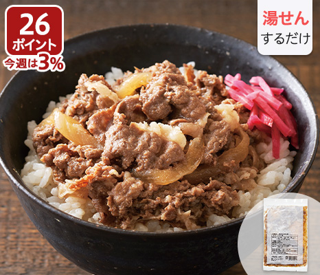 黒毛和牛牛丼（１人前）