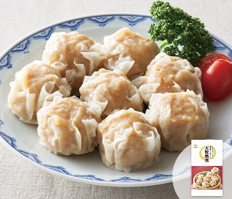 お肉のおいしさがぎゅっと詰まった大粒焼売