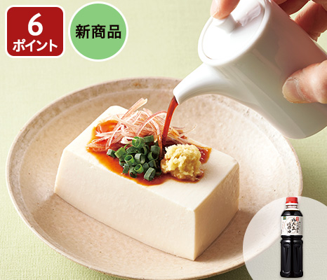 毎日おいしい 天然醸造 国産丸大豆醤油
