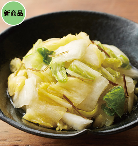 刻み昆布白菜漬