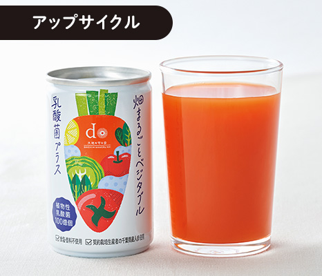 大地のもったいナイプチじゃが・500g