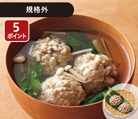 大地のもったいナイ三重県産かますミンチ