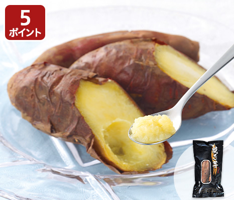 はるかに美味しい 冷凍焼き芋(紅はるか)
