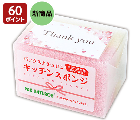 zakka_item_08007122.jpg