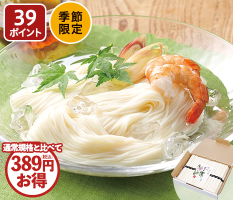 徳用・手延べ葛そうめん