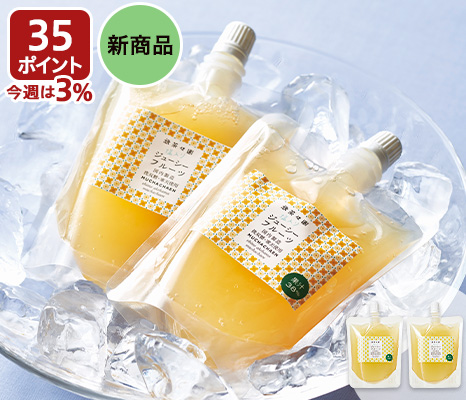 【セットでお得】塩入り 無茶々園の飲む柑橘ゼリー ジューシーフルーツ×2パック