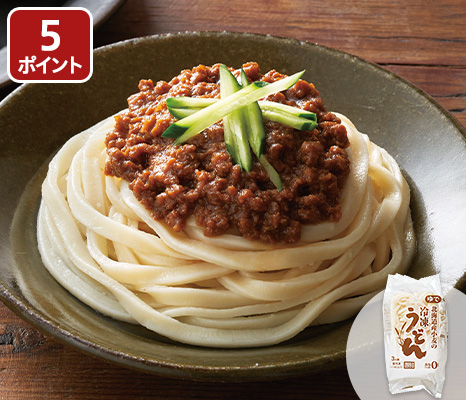 北海道産小麦の冷凍うどん(食塩ゼロ)