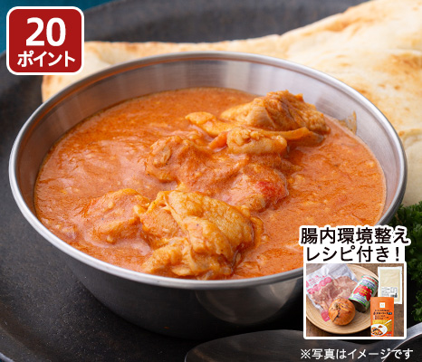 食材セット・バターチキンカレー