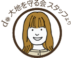 北島