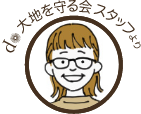 大井戸