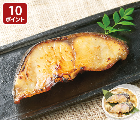 銀だら西京漬け(2切)
