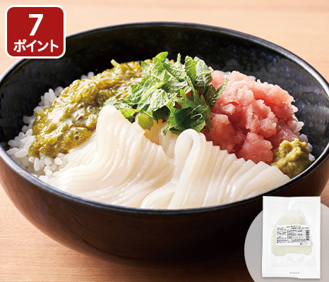 sakana_item_13809884