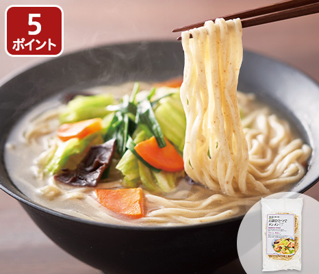 野菜と食べるお鍋ひとつで全粒粉入タンメン