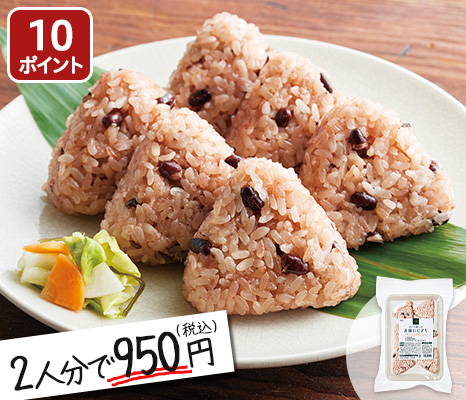 せいろ蒸しの赤飯おにぎり