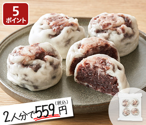北海道産小豆を味わう 米粉の破れまんじゅう