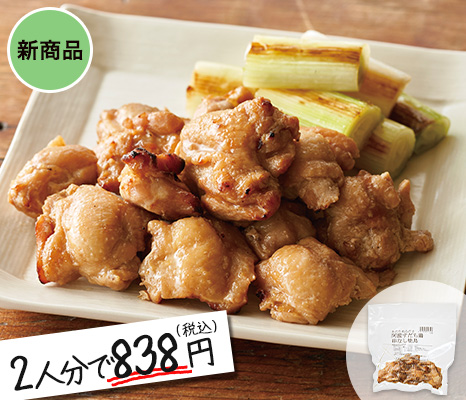 阿波すだち鶏 串なし焼き鳥