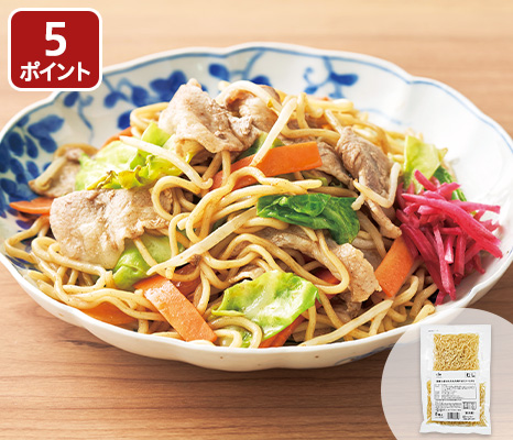 国産小麦のもちもち焼きそば(ソース付)