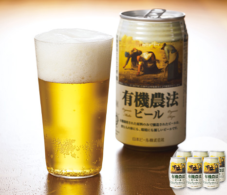 有機農法ビール 6缶