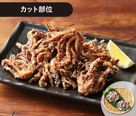 大地のもったいナイするめいかゲソ