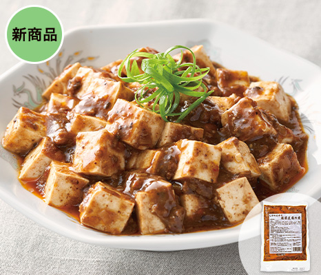 本格中華 龍胆シェフ監修 しびれる辛さ 本格麻婆豆腐