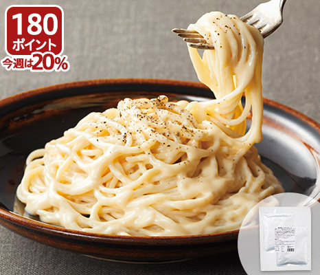 見切品・濃厚3種チーズのパスタソース