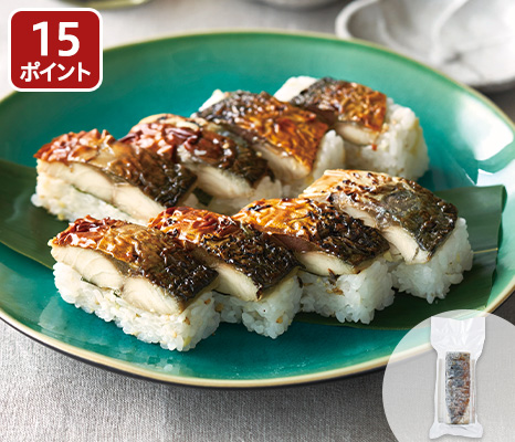 国産天然焼きさば棒寿司