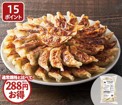 うまみこい鶏モモ（ジャンボパック）