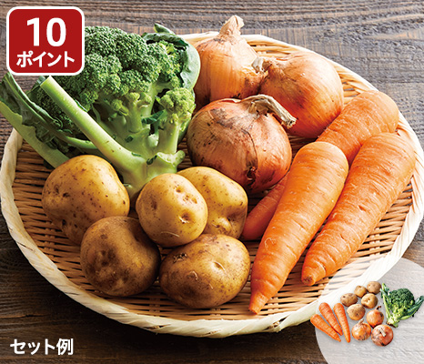 北海道野菜セット